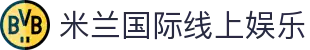 米兰国际线上娱乐|乐投letou米兰_米兰网页版注册游戏app官网国际官网入口欢迎您